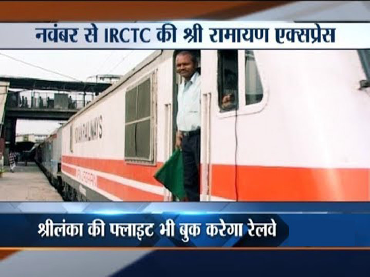 Ramayana Express Tour from November Ramayana Express Tour
