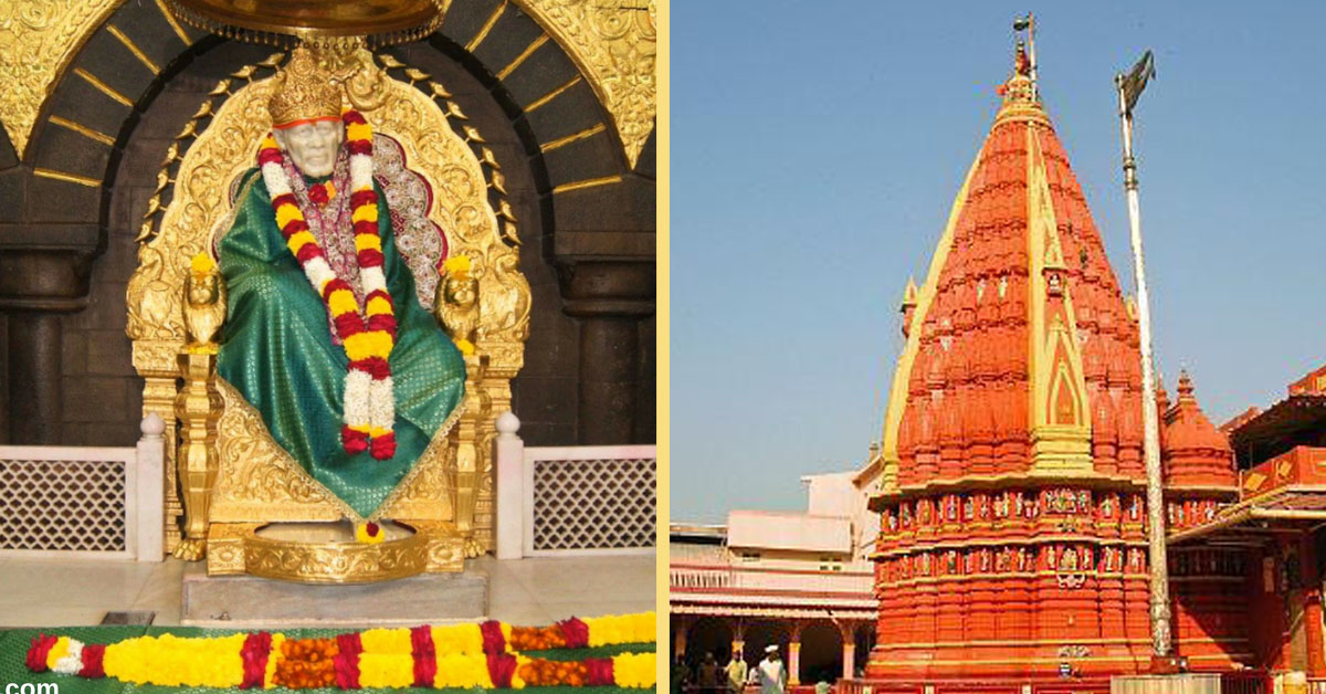 Shirdi Tour Packages