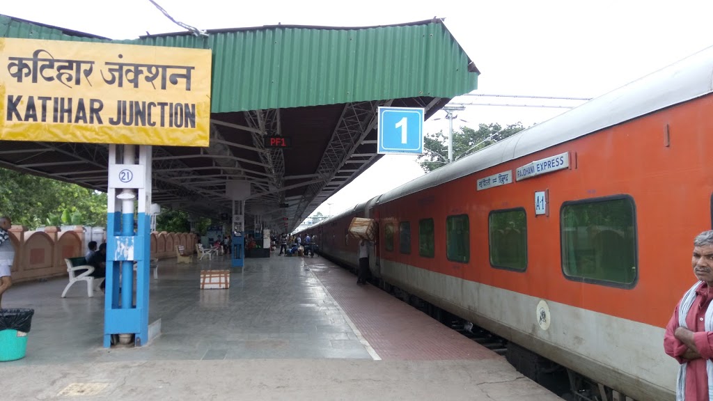 Katihar Junction in Bihar Katihar Junction