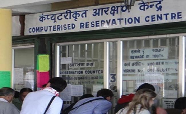 Reservation counters