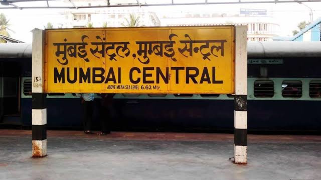 Mumbai Central Junction