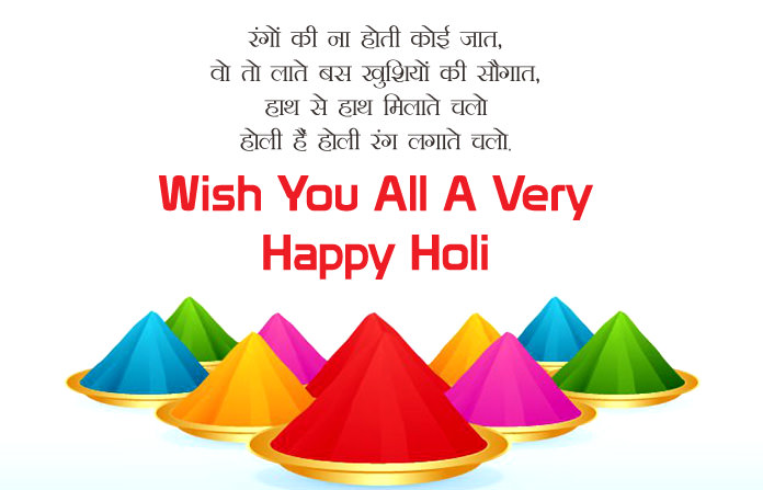 holi