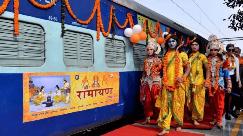 Good News! Sri Ramayana Express will Flag off from March 28