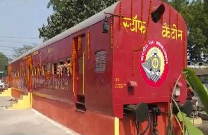 कबाड़ में बिकने वाली कोच का जीर्णोद्धार कर दानापुर रेल मंडल ने बनाया स्टाफ कैंटीन