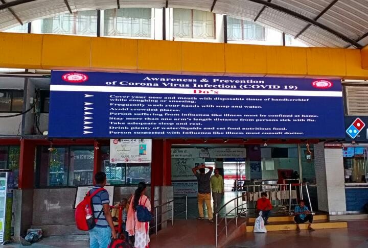 Railway Hospital by Indian Railways