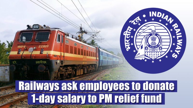Railways ask Employees to Donate one day Payout to PM Relief Fund