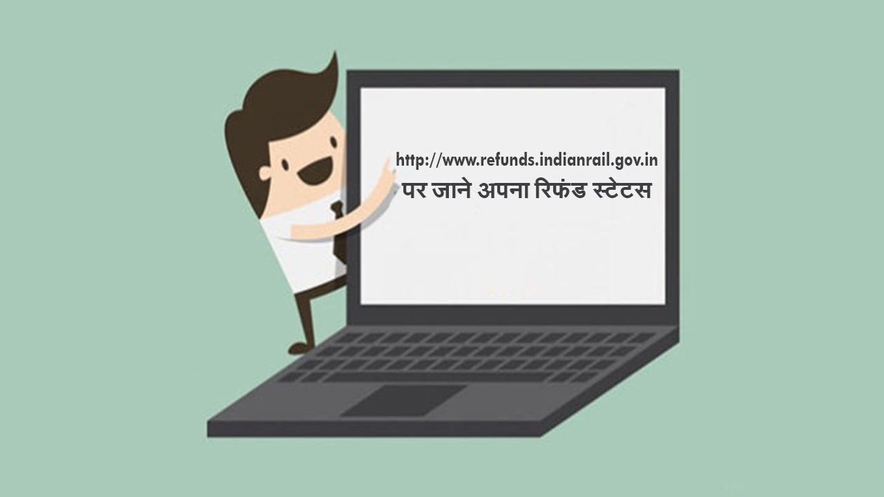 Refund Status of booked ticket by IRCTC 