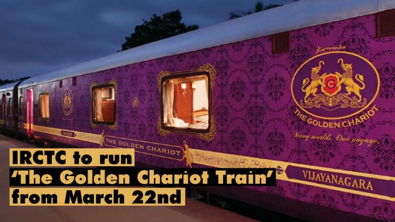 IRCTC to run ‘The Golden Chariot Train’ from 22nd March