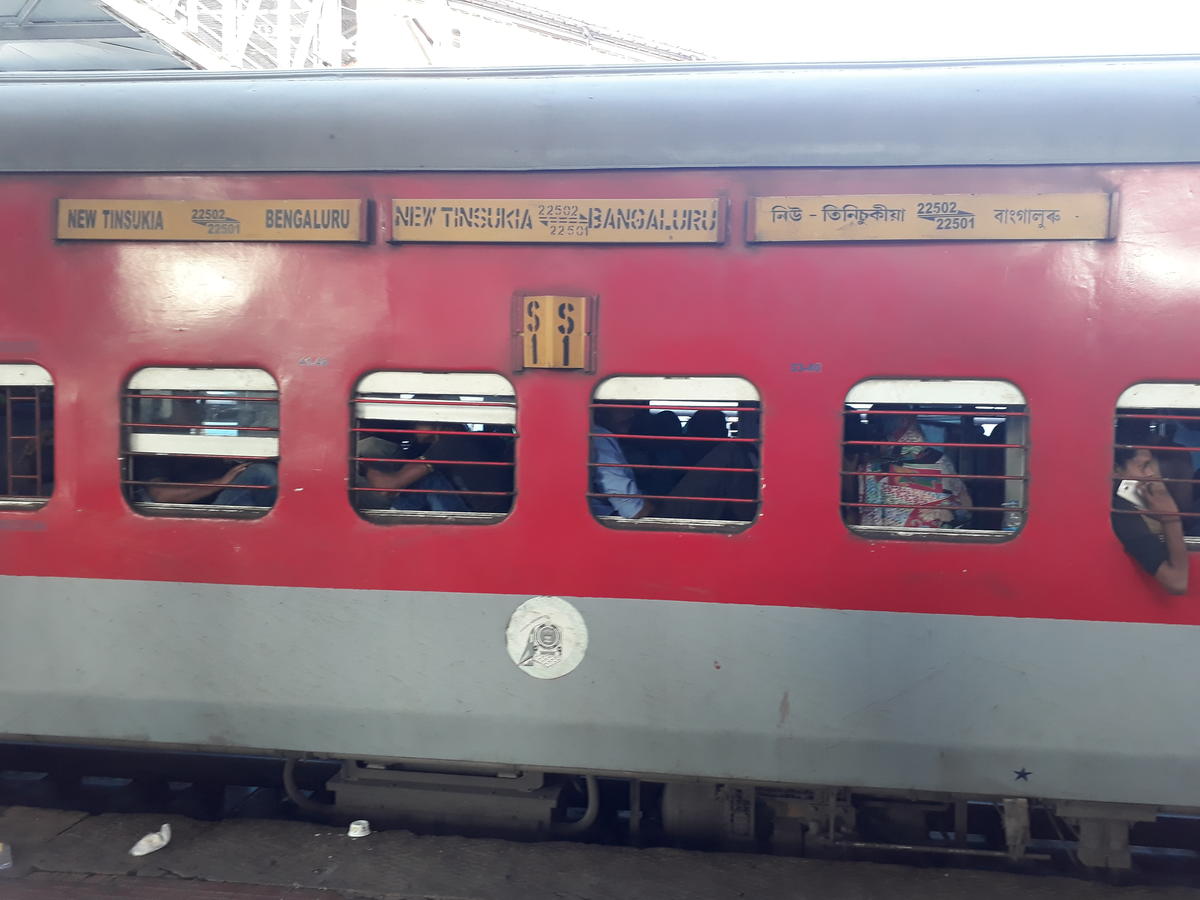 New Tinsukia Bangaluru superfast Express Train New tinsukia Bangalore express train