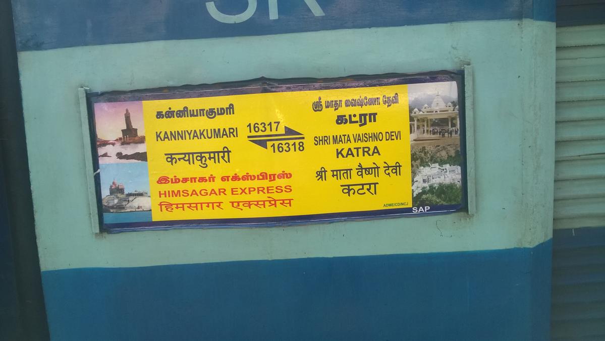 Himsagar Express Himsagar Express Train