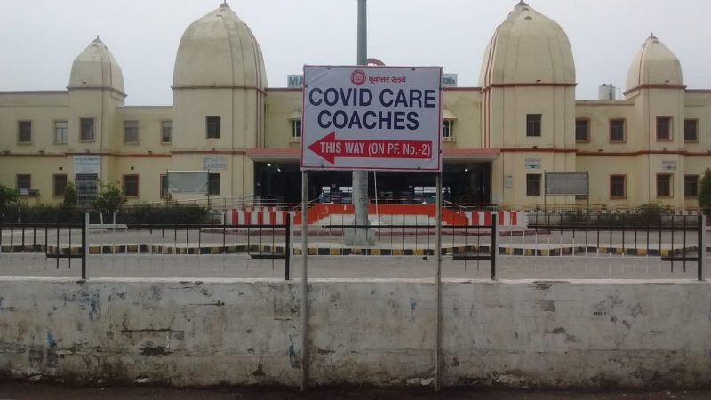 59 COVID-19 Patients Admitted in Isolation Coaches of Railways at Mau Junction