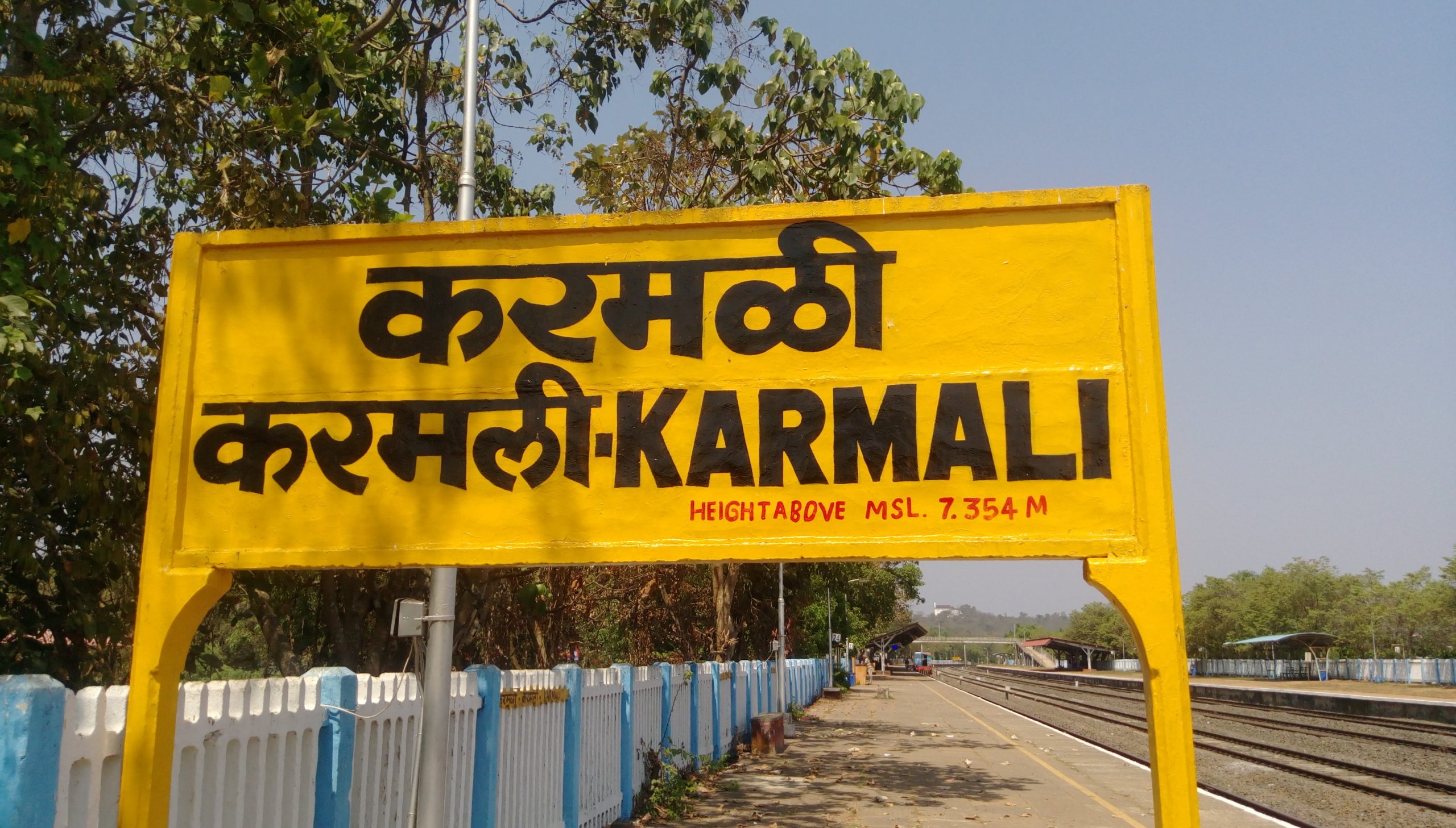 Karmali Railway Station