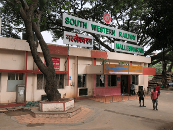Malleswaram Station