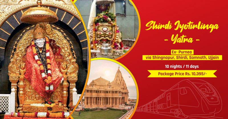 Shirdi Jyotirlinga Yatra