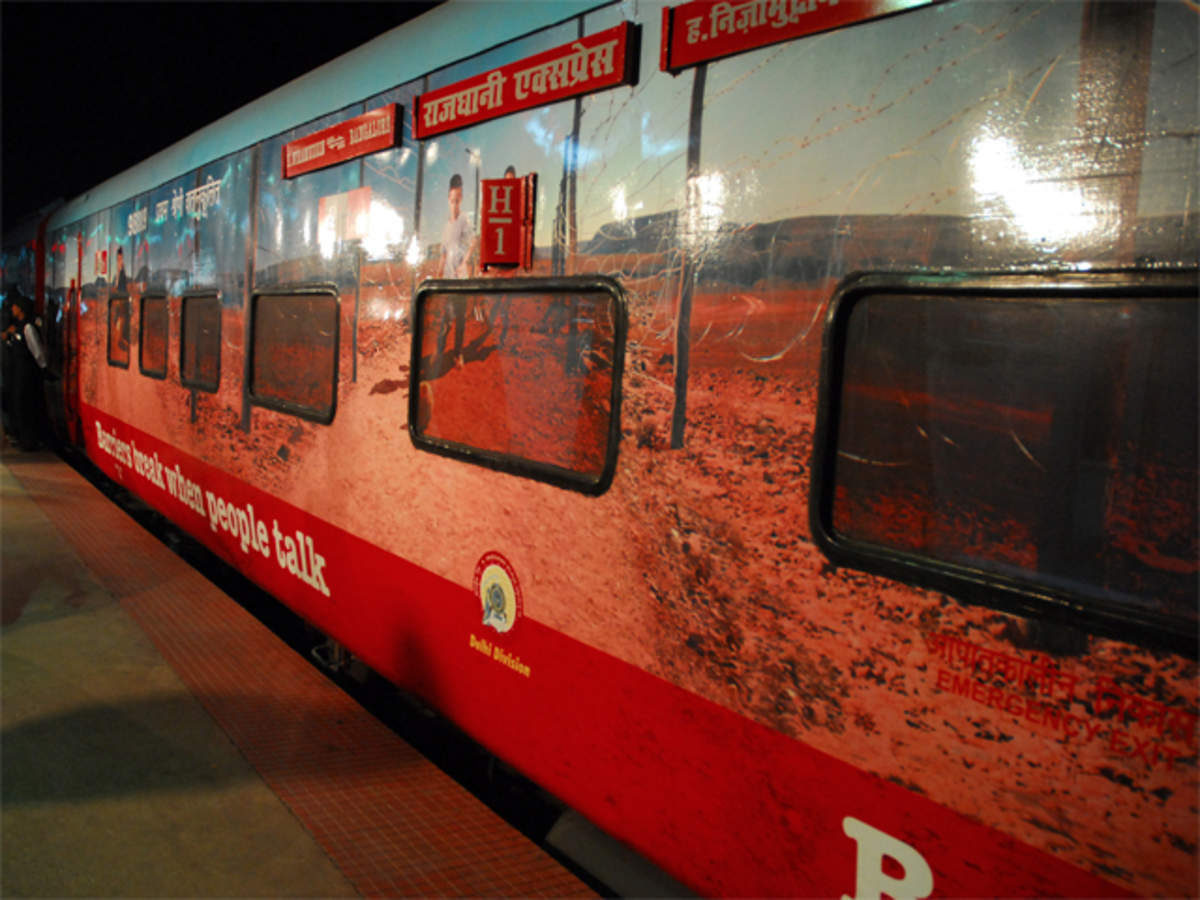 Sampark Kranti Express Trains