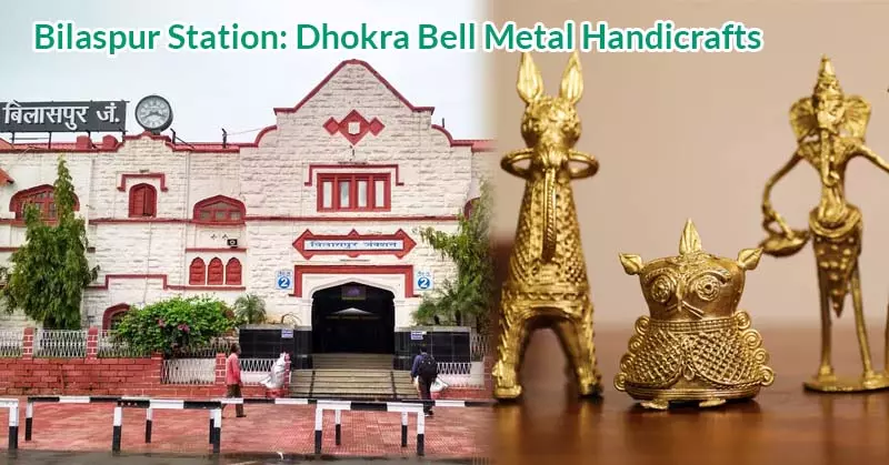 Bilaspur Station (BSP): Dhokra Bell Metal Handicrafts