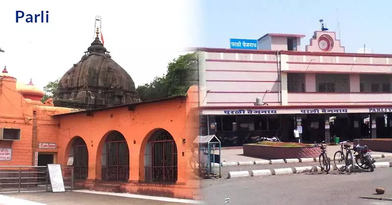 Shri Vaijnath temple, Parli