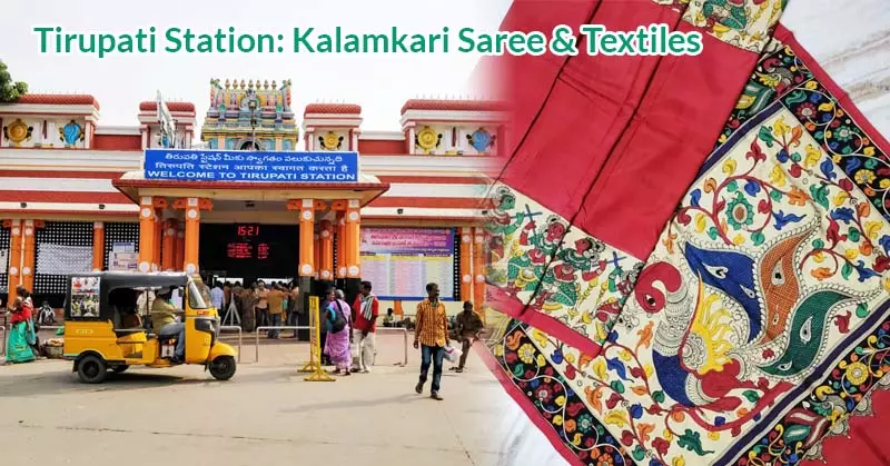 Tirupati Station (TPTY) : Kalamkari Saree & Textiles
