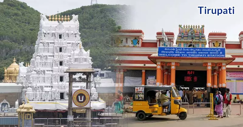 Tirupati Darshan