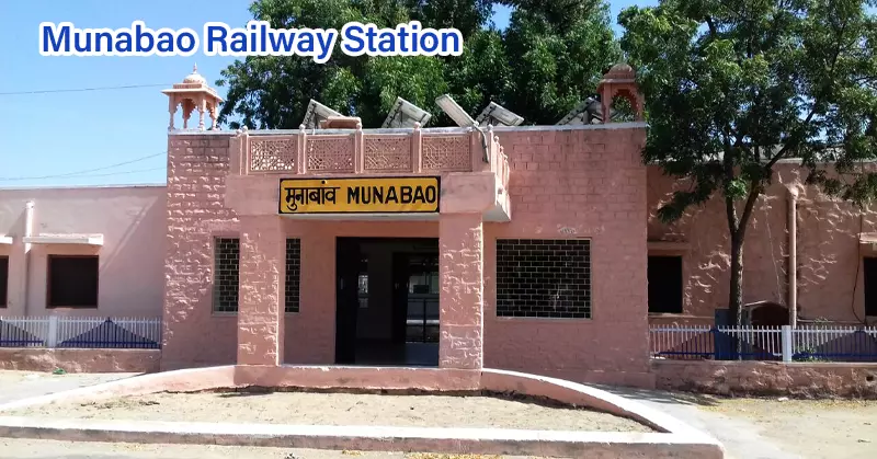 Munabao Railway Station