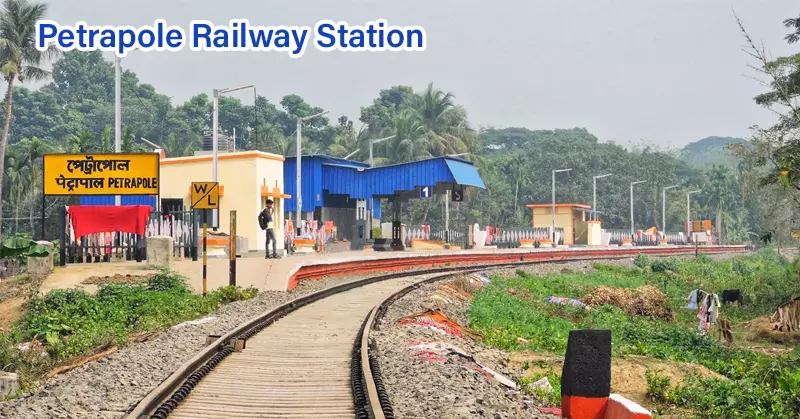 Petrapole Railway Station