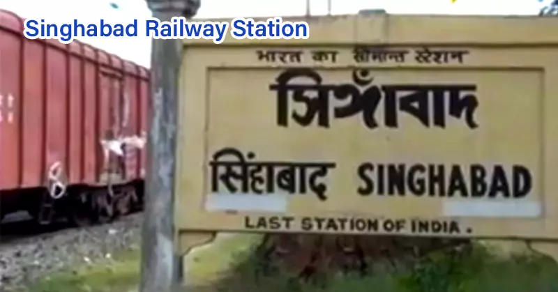 Singhabad Border Railway Station