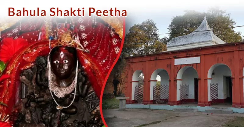 Bahula Shakti Peetha