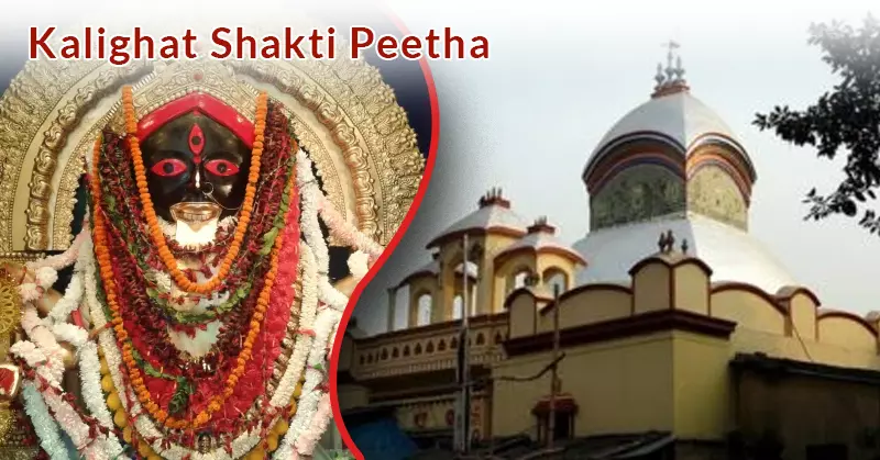 West Bengal most famous Kalighat Shakti Peetha