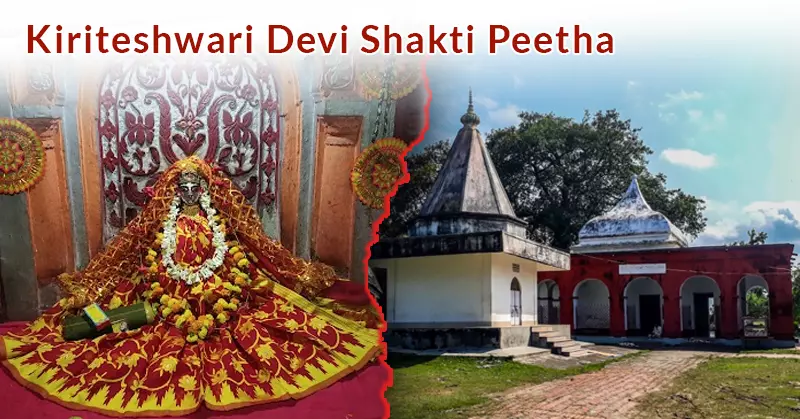 Kiriteshwari Devi temple