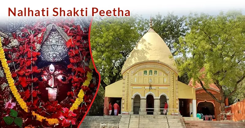 Nalhati Shakti Peetha
