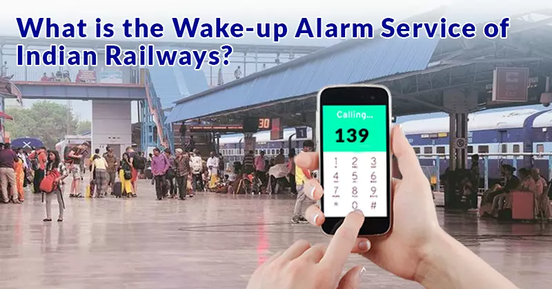 What is the Wake-up Alarm Service of Indian Railways