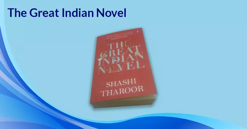 The Great Indian Novel, best book for travelling