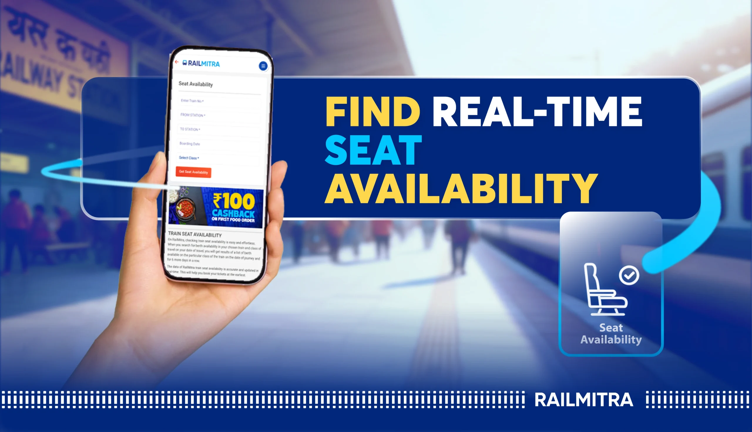 RailMitra feature to check real-time seat availability before train travel booking.